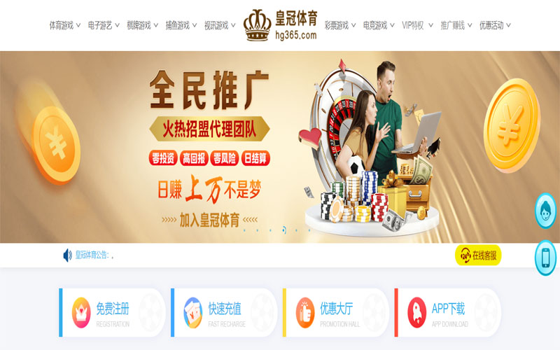 博鱼|博鱼体育官网|博鱼官方网站体育注册账户和游戏下注使用权