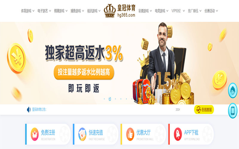 博鱼|博鱼体育官网|博鱼官方网站的在线体育博彩APP供应商